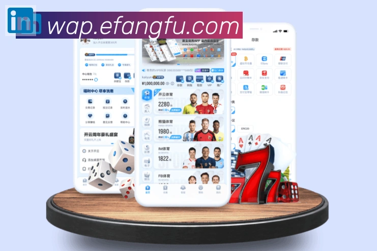 云开全站app登录网页入口APP 封面图
